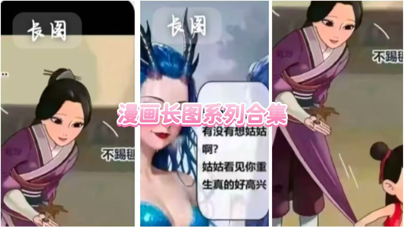 示例图