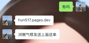 保存图片