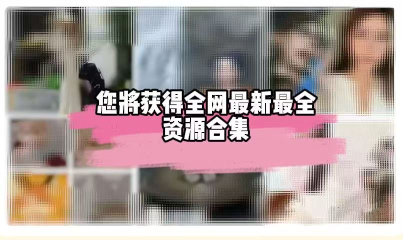 示例图