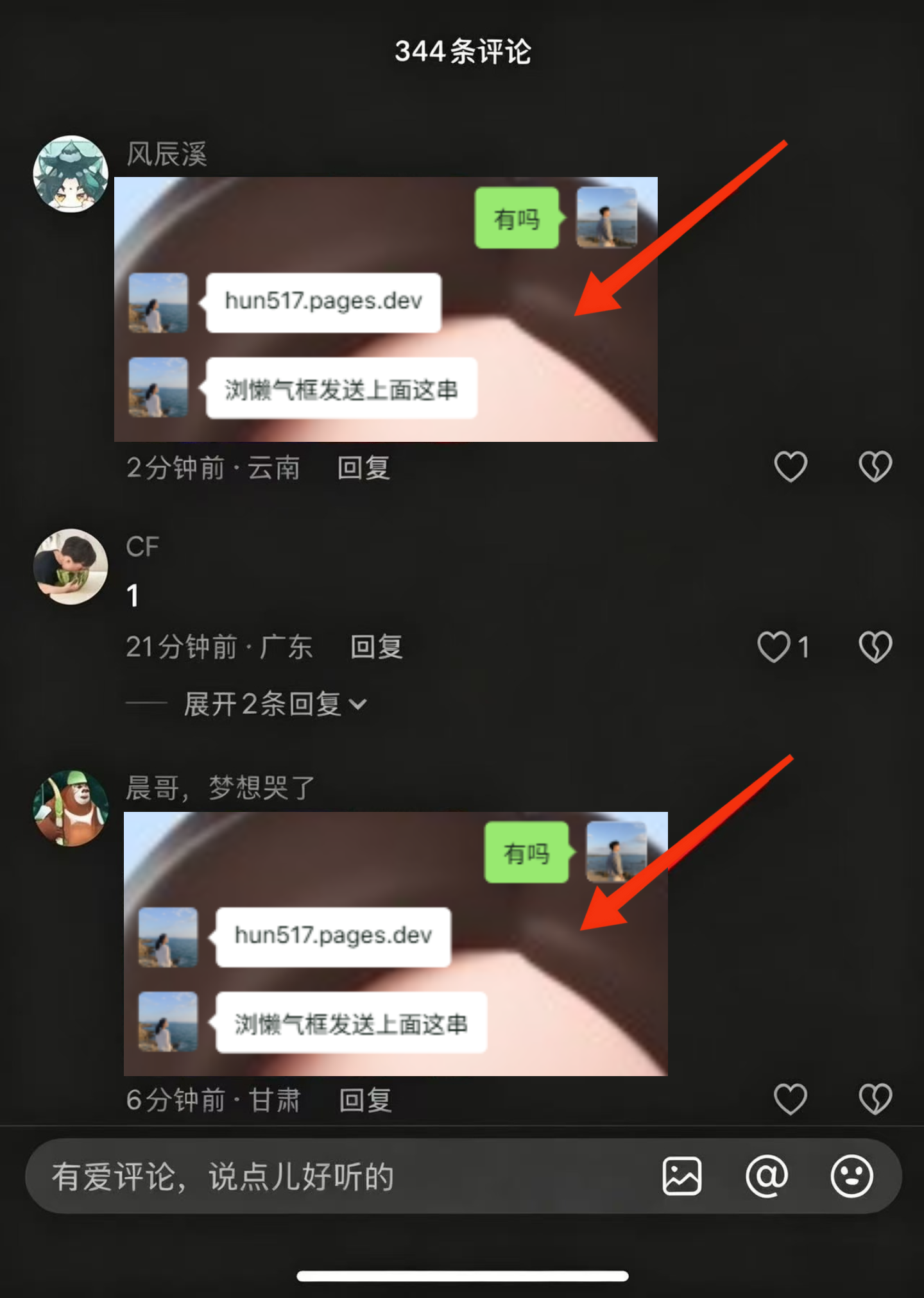 示例图